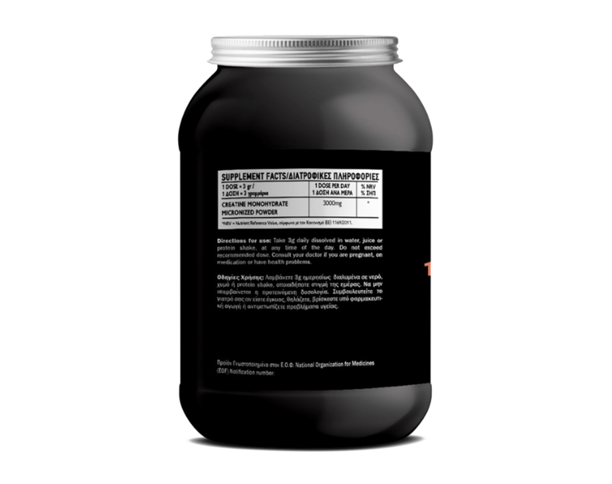 GNx - Giatros Nutrition 100% Pure Creatine Monohydrate Micronized 300gr