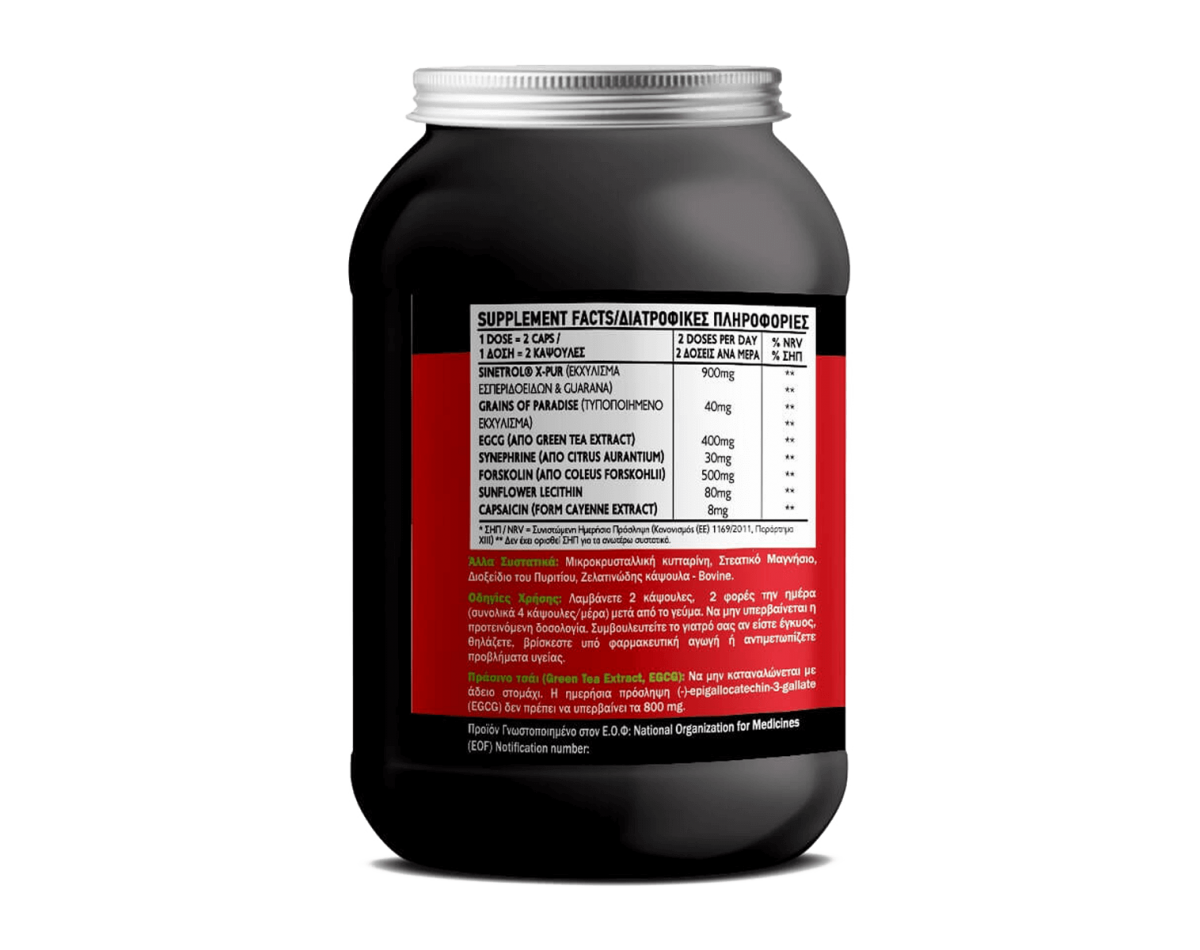 GNx - Giatros Nutrition - Dr. PureCut Zero 120 Caps